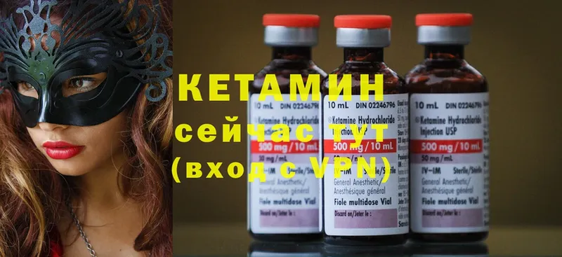 КЕТАМИН ketamine  darknet какой сайт  Белебей 