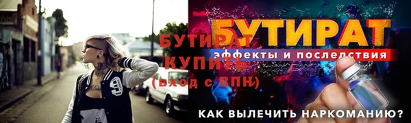 соль курить ск Белоозёрский