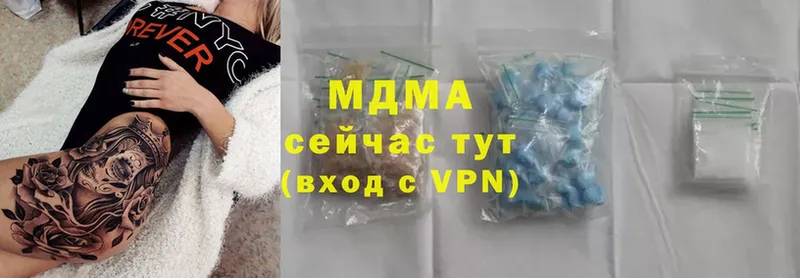 MDMA VHQ  Белебей 